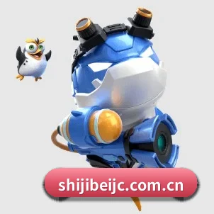 全球化
