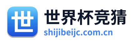 世界杯竞猜 Logo